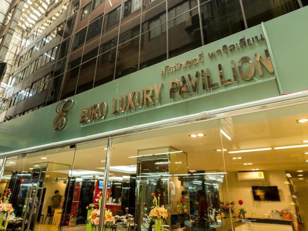 Euro Luxury Pavillion Pratunam Banguecoque Exterior foto